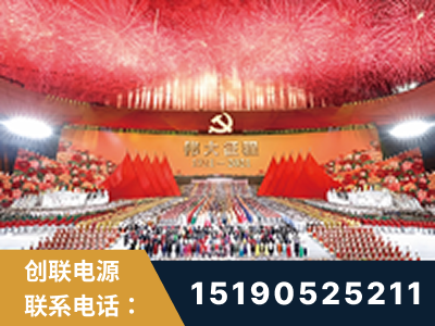 南昌-建党100周年文艺演出《伟大征程》项目
