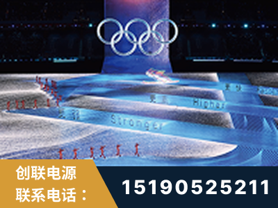 南昌-2022北京冬奥会