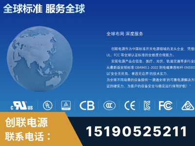 南昌-全球认证与合规能力完整